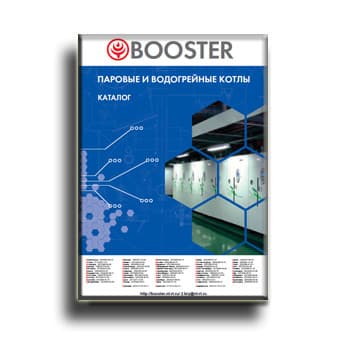BOOSTER katalogi на сайте BOOSTER
